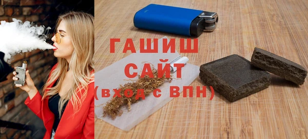 гашиш Богородицк